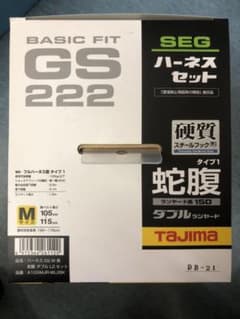 タジマ　フルハーネスダブルランヤードのサムネイル