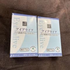 A Kさん専用 アイアライブ 90カプセル 目の健康サプリ　二箱のサムネイル