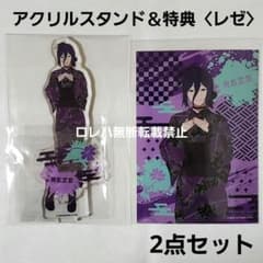 劇場版『チェンソーマン レゼ篇』OMATSURI：アクリルスタンド・特典〈レゼ〉