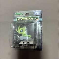 タカラトミー モンコレプラス P-35 セレビィ モンコレ タカラトミー P-35 セレビィ - メルカリ