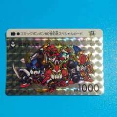 カードダス 武者五人衆のサムネイル