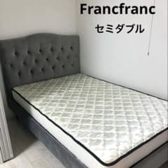 フランフラン⭐️ブリッサ ベッド ディンプル ベッド フレームセット