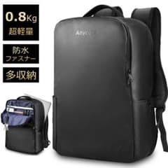 メンズリュック ビジネス リュックのサムネイル