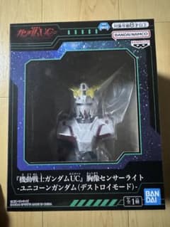 機動戦士ガンダムUC 胸像センサーライト ユニコーンガンダム