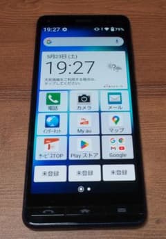 BASIO KYV47 ブルー 本体 スマートフォン - メルカリ