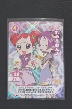 安いおジャ魔女どれみCGC カードゲームコレクションの通販商品を比較