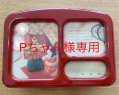 Pちゃん様専用　写真立て2種のサムネイル