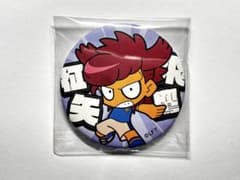 イナイレ 飛鷹征矢 缶バッジのサムネイル