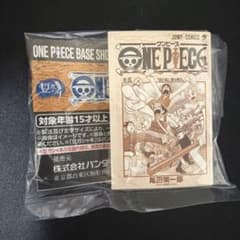 원피스 베이스 숍 한정 가샤폰 콩책 오권