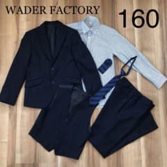 WANDER FACTORY フォーマル スーツ 160cm 男の子 卒業式 - メルカリ