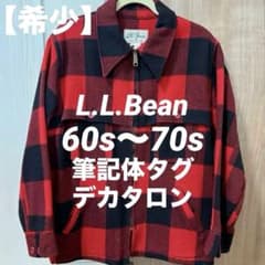 希少】L.L.Bean 60s〜70s 筆記体タグ ダブル マッキーノ - メルカリ