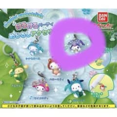 サンリオ けろけろパーティ めじるしアクセサリー ガチャのサムネイル