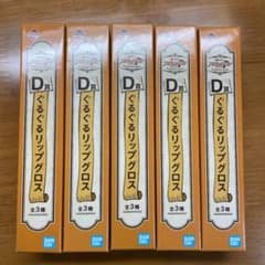 아이돌리쉬 세븐 제일 코후레 D상 빙글빙글 립글로스