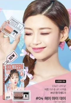 16brand アイシャドウ#04（箱なし）のサムネイル