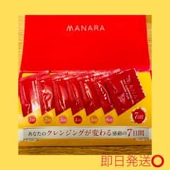 マナラ ホットクレンジングゲル マッサージプラス 7日間のサムネイル