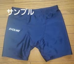 SVOLME スボルメ　インナースパッツ　Lのサムネイル