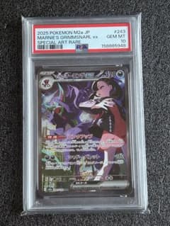 ワンオーナー⭐︎ ︎ 【PSA10】マリィのオーロンゲex SAR - メルカリ