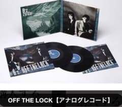 未開封 レコード plagiarism Plagiarism : Yorushika | HMV&BOOKS online : Online Shopping