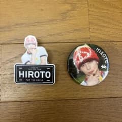 INI 西洸人 ネームプレート　缶バッチのサムネイル