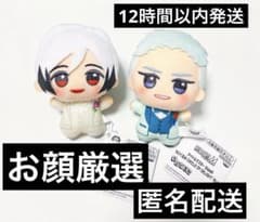 アイドルマスター SideM ちびぐるみ 葛之葉雨彦 北村想楽 2種セット