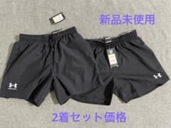 【新品未使用品2着】アンダーアーマー　ショートパンツ2着セットのサムネイル
