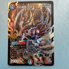 エデン@プロフ必読様 リクエスト 2点 まとめ商品 - メルカリ