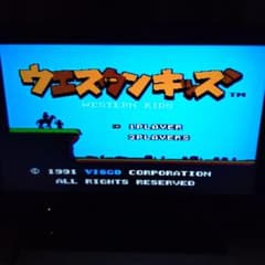 サ*ズ様 任天堂ファミリーコンピューター ウエスタンキッズのサムネイル