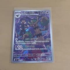ポケモンカード ホップのオーロット AR 新品のサムネイル