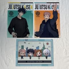 Jujutsu Kaisen Clear File Set (3 files)