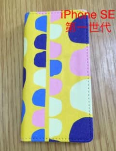 iPhone SE  第一世代　手帳型ケースのサムネイル