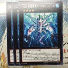 遊戯王のサムネイル