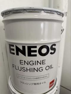 ENEOS エンジンフラッシングオイル 20L ENEOS エンジンフラッシングオイル 20L - メルカリ