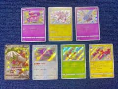 ポケモンカード シャイニースターV 各種色違いセットのサムネイル