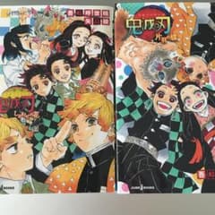 鬼滅の刃 しあわせの花と片羽の蝶のサムネイル