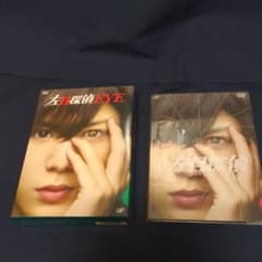 左目探偵EYEDVDBOX& ドラマSP DVD合計６枚セットのサムネイル