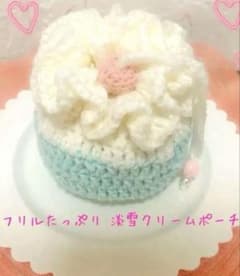 ハンドメイド フリルたっぷり淡雪クリームポーチ♡ゆめかわのサムネイル