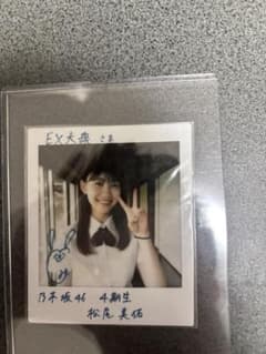 元乃木坂46 松尾美佑 直筆 サイン チェキ - メルカリ