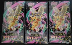 ポケカ MEGAドリームex 3BOX(シュリンク付) - メルカリ