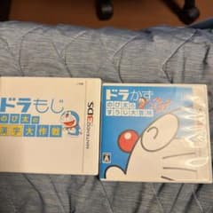 3DS ドラえもん 学習ソフト 2本セットのサムネイル