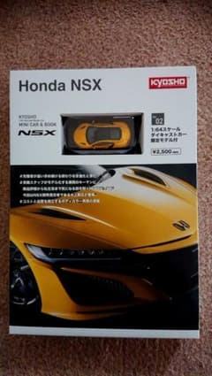 KYOSHO MINI CAR & BOOK No.02のサムネイル