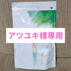 【医食同源Lab】　琉球モリンガ配合たんぱく 400gのサムネイル