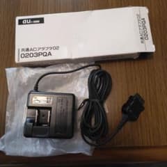 新品！ 未使用品 共通ACアダプター02 0203PQA au純正充電器のサムネイル