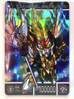 新約SDガンダム外伝 龍機ドラグーンセット 11枚 匿名配送 Amazon.co.jp: 新SDガンダム外伝「ナイトガンダム物語」 SDX 龍機