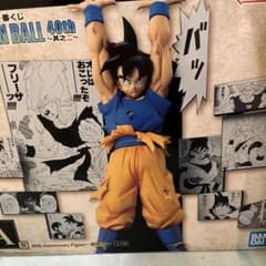 ドラゴンボール一番くじ40th其之ニ　悟空　A賞　フィギュアのサムネイル