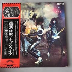 KISS ALIVE! キッス・ライブ レコードのサムネイル