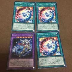 ブリリアントフュージョン ジェムナイトレディのサムネイル