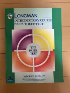 Longman TOEFLテスト対策本のサムネイル