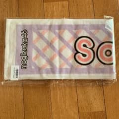 佐藤璃果 マフラータオルのサムネイル