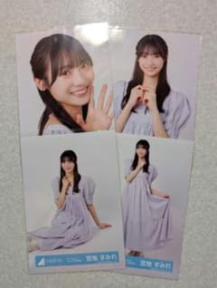 日向坂46 宮地すみれ 生写真 Am I ready? ジャケット写真 コンプのサムネイル