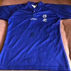 ラグビーユニフォーム m65615754397_1.jpg?1718471688